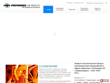 Tablet Screenshot of plp.ru